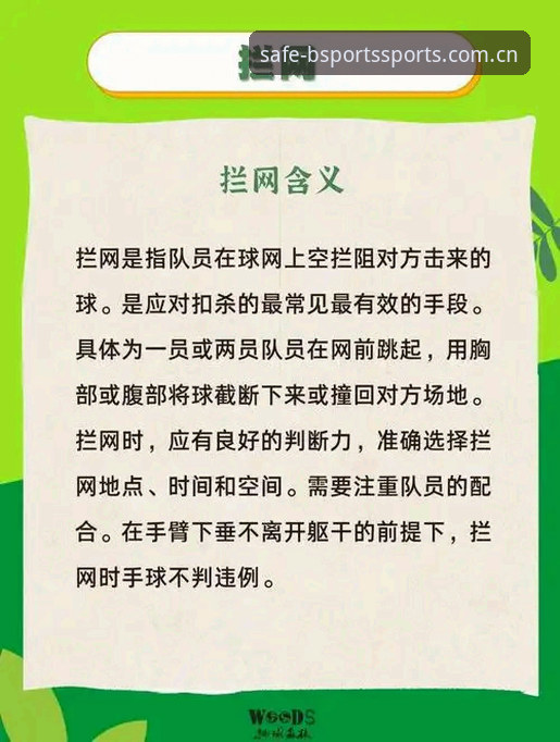 b体育怎么登录怎么样 b体育平台登录与使用完整指南:新手也能轻松上手的安全攻略