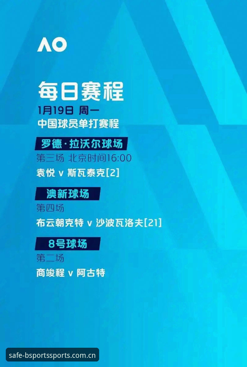 b体育官方正版下载 世界杯观赛受阻深度解读:从签证风波看全球赛事体验的完整指南
