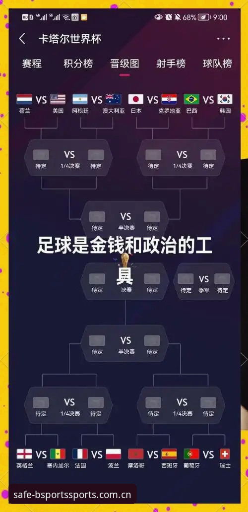 b体育官方入口对比 卡拉格炮轰密集赛程vs球员极限:b体育平台体育迷如何理性看世界杯表现