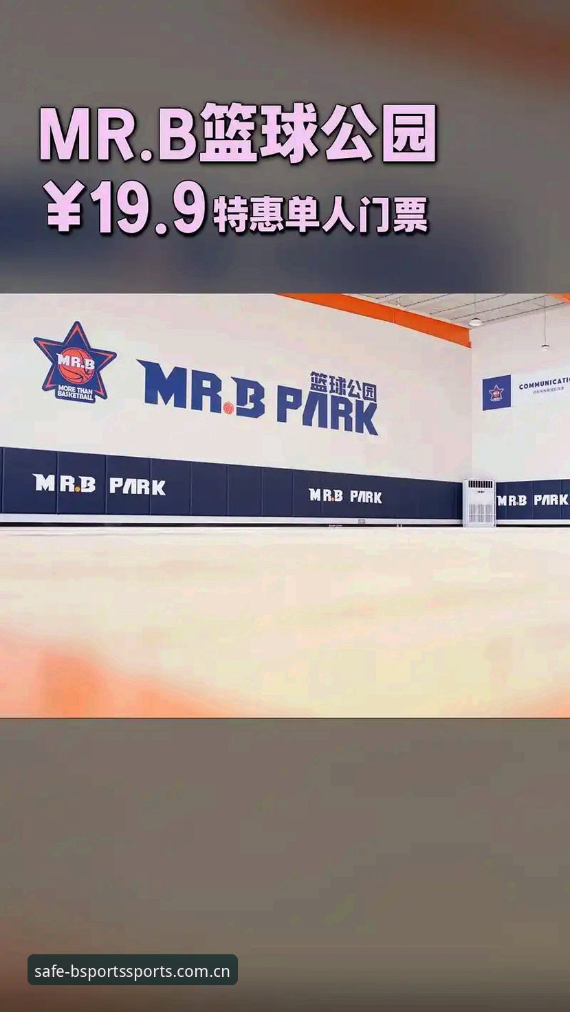 b体育怎么登录 b体育怎么登录:官方正版下载与安全登录全攻略