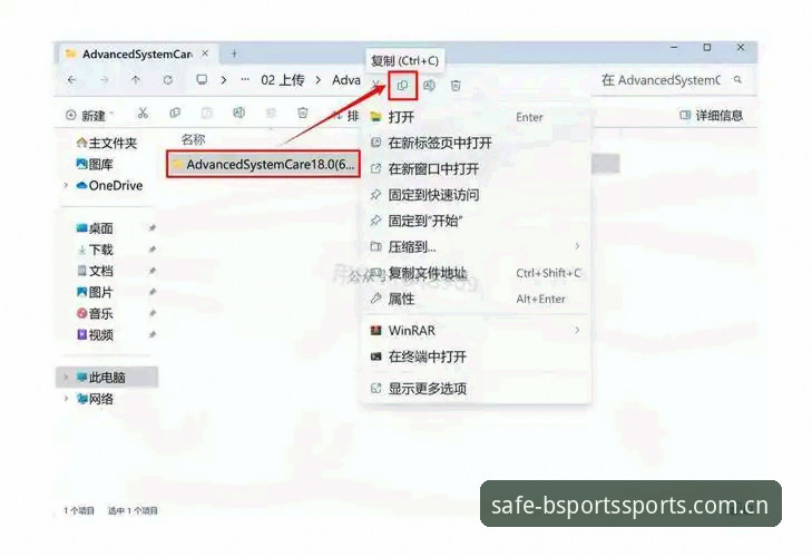 b体育下载步骤 b体育下载步骤完整指南:从官方渠道获取安卓版APP的安全操作流程