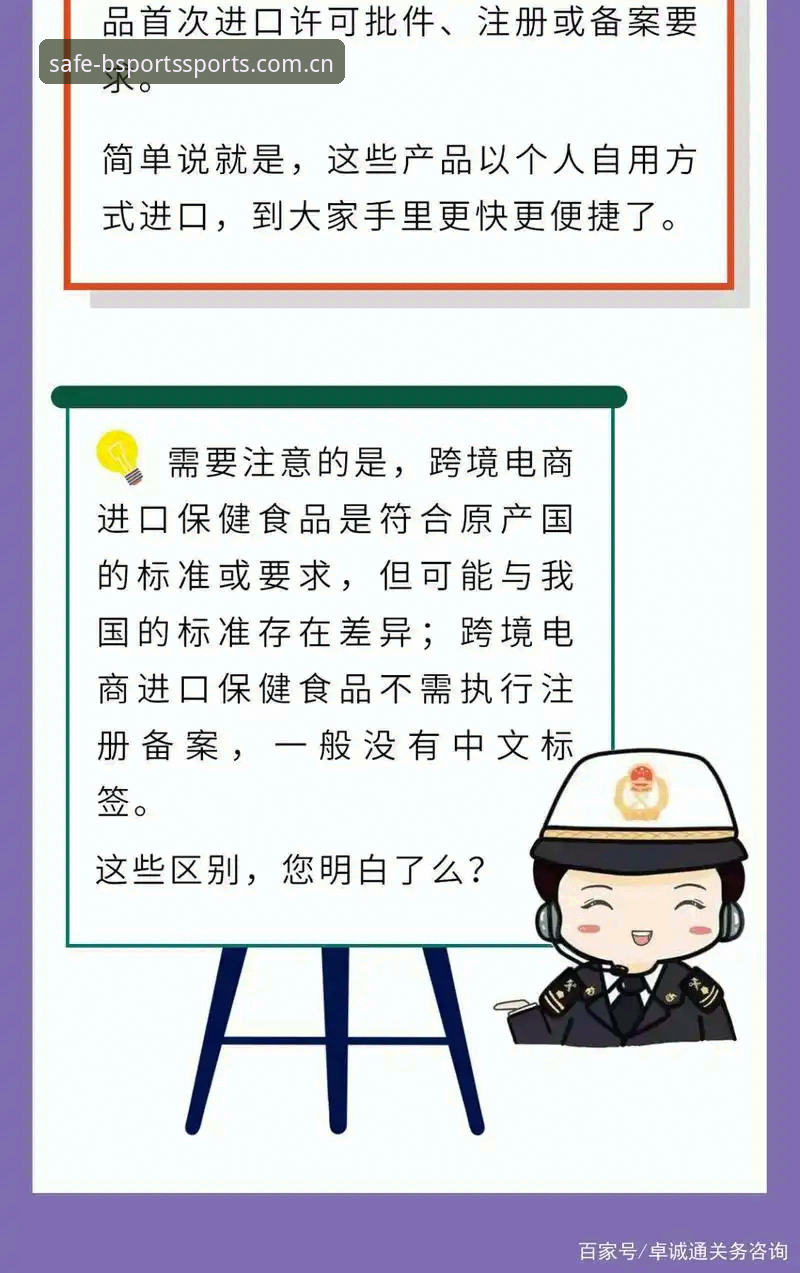 如何找到b体育正版下载地址？官方安全入口有哪些关键验证方法？